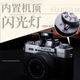 Fuji (FUJIFILM) Fuji XT30 third generation XT30III third generation entry-level mirrorless digital camera 4KVlog camera X-T30III black +