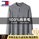 TOME BORNEK round neck 100% cardigan button Henry collar high-end men's autumn and winter new style for young and middle-aged people simple fashion and warm black ready stock quick delivery XL 180/92A