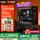 MSI Intel 24-issue interest-free 265K i5 14600KF 5060Ti RTX5070Ti 5080 console game DIY assembly machine computer desktop Core new generation 265KF+5070Ti丨Modeling丨Package 9