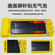Suitable for Huawei Mate70Pro tempered film full glue 3D hot bending explosion-proof
