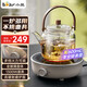 Bear Electric Ceramic Stove Mini Tea Stove Black Tea Old White Tea Pu'er Healthy Tea Stove Small Household Heating Multi-function Non-picking Pot Soft Cooking Surrounding the Stove for Tea DTL-J13Z5 with Teapot 1L