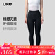 UKE Women's Cycling Pants Spring and Summer Close-fitting Waistless Straps Can/Not Storage Cycling Long/Shorts Long Pants B002 L