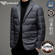 AX Armani Men's Suit 2025 Winter New Fake Two-piece Suit Down Jacket Casual Warm Fashion Jacket Y088 Gray 3XL 190 Recommended 180-200Jin Jin equals 0.5 kg