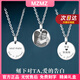 MZMZ platinum necklace pt950 couple pendant men's pendant lettering pattern photo love token birthday gift light luxury small size (melon seed buckle) can be customized with engraving