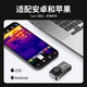 Yingrui Thermal Imager Mobile Phone Infrared Thermal Imager Floor Heating Temperature Measurement Inspection Water Leakage Detector Thermal Imaging Camera F1