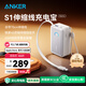 ANKER Anker energy box New 3C certification can be used on airplanes for Apple 17/iPhone 16 Power bank with built-in retractable cable 45W fast charging 10000mAh portable power bank 45W suitable for all Apple 17 series White | Comes with cable for compact and fast charging