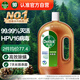Dettol disinfectant, clothing sterilization liquid, laundry disinfectant 1.8L sterilization, mite removal, home clothing sterilization, H3N2