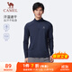 Camel (CAMEL) long-sleeved quick-drying T-shirt men's running fitness stand-up collar sports top J15CA9L3003 black night blue L