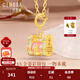 Shipulin 18K gold pendant, Chinese style lock bag pendant, birthday gift for girlfriend, yellow 18K gold + about 0.19-0.21g