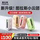 Tulas Xiaoyuntuan Air 45W fast charging Apple 16 charger suitable for Huawei super plug strip gallium nitride plug 2500 high power high-end Xiaomi 15 suitable for 17 Huawei Pearl White Quality Certification丨Low temperature fast charging will not damage the machine