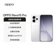 OPPO subsidies are immediately reduced by 15%. OPPO Reno15 new mobile phone Song Yuqi Starlight Bowtie 200 million pixel ultra-clear image IP69 full-level waterproof live magic new phone Starlight Bowtie 16GB+512GB Official standard configuration No gifts to post orders