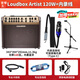 FISHMAN Fisherman Singing Speaker Loudbox Acoustic Guitar Outdoor Singing Roadshow Electric Blowpipe Live Acoustic Instrument Audio 120w (Artist) Package Five Type-C Internal Recording Cable