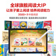 IFlytek Artificial Intelligence Learning Machine P30 Turbo Tablet for primary school to high school students AI Q&A and tutoring for all subjects and all ages Sun Li endorses Eye protection screen 2025 new model New product launch iFlytek Learning Machine P30 Turbo