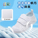 Children's white shoes for boys and girls kindergarten winter indoor shoes performance shoes student sports shoes 1888 27