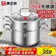 Kornbach steamer 304 stainless steel large capacity soup pot multifunctional steaming pot 24cm multi-bottom gas induction cooker universal