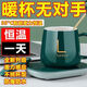 Heating Coaster Constant Temperature Water Cup Warm Milk Magic Insulation Healthy Electric Heating Coaster Adjustable Temperature Gravity Sensing Dormitory Pink No-Choose Cup Type 0.5L