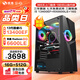 Gigabyte Core 14th generation i5 14490F/RTX3050/B580 12G independent display designer e-sports gaming desktop assembly computer host complete DIY assembly machine configuration four Core 13th generation i5丨RX6600LE-8G independent display standard