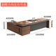 Boxen Boss Desk President's Desk Simple Modern Desk Manager Desk Office Chair Combination Supervisor Office Furniture Executive Desk 1.6 Meter Boss Desk