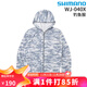 SHIMANO clothing 25 models WJ-040X fishing clothing summer quick-drying breathable hooded fishing sun protection clothing gray camouflage M