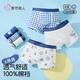Urban Beauty children's underwear boys' pure cotton boxer shorts for middle-aged and older children students and teenagers boys boxer shorts 6 pack