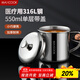 Maxcook 316L stainless steel cup with lid household water cup mouth cup tea cup student large capacity 550ml MCB9705