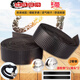 Road bike curved handlebars with bicycle handlebars for dead speed, anti-slip, sweat-absorbing, shock-absorbing, wear-resistant straps, handlebar wrapping cloth