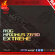 ASUS-Box Das ASUS ROG MAXIMUS Z690 EXTREME M14E-Motherboard unterstützt D5 13900K der 14. Generation. Das Flaggschiff Z790 EXTREME M15E ist serienmäßig verpackt