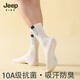Jeep children's socks mid-calf autumn and winter 100% cotton boys' socks 10A antibacterial and deodorant for middle-aged children, students and teenagers
