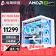 E-sports rebel 24-issue interest-free AMD Ryzen R7 9700X/7800X3D/9800X3D/5070Ti/5080/5090D host DIY assembly computer desktop complete machine configuration six 7800X 3D+RTX5070