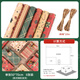 DOROCH Christmas wrapping paper 6 sheets with ribbon twine gift wrapping paper birthday gift DIY handmade paper kraft paper