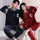 Victoria style wedding pajamas winter coral velvet couple red newlywed men and women plus velvet thickened home clothes can be worn outside the suit 9838 M women
