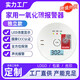 GANGQI JM-PA-007 carbon monoxide alarm CO alarm prevents fire gas poisoning and smoke leakage detection 807 carbon monoxide alarm ordinary model