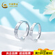 China Gold (CHINA GOLD) platinum solid live ring for wedding and double happiness couple ring/pair as a birthday gift for girlfriend, about 9.44g