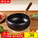 Zhang Sanfeng big belly pot Zhangqiu wok iron pot uncoated household wok flat bottom stew pot old-fashioned pot 24cm