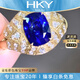 HEEKAIYI Sapphire Ring Female Royal Blue 18k Gold Diamond Ring Chinese Valentine's Day Birthday Gift for Wife and Girlfriend Selected 3.07 carat/Royal Blue