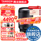 Tamron Flagship Store A071 28-200mmF/2.8-5.6 Telephoto Large Zoom Travel Hang-up Photography 28 200 Lens E-mount Full Frame Image Shooting Tamron 28200 Sony E-mount Official Standard Comes with Tamron UV Lens + 64Gv30 Card + Cleaning Kit