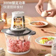 Wanzhuang electric household multi-functional cooking machine mixer meat stuffing machine mincing machine 3.5 Jin Jin equals 0.5 kg stainless steel bowl + 5 sets of knives
