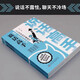 
Humor Master + Speaker Authentic Set of 2 Books, High Emotional Intelligence Chat Technology Speech and Eloquence Reply Technology Speech and Secret Communication Skills Book 1474**48