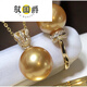 Yuguojue quality South Sea gold bead pendant, perfect round 14mm single pearl necklace ring, elegant and simple queen style, pearl set ring pendant