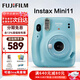 Fuji (FUJIFILM) Polaroid mini11 Polaroid 9 upgraded mini12 instant imaging camera photo paper printing birthday gift Mini11 clear sky blue (ready in stock) official standard