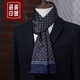Shanghai style impression mulberry silk men's silk scarf autumn and winter British long scarf warm business aristocratic temperament