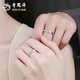Lao Fengxiang's Pure Silver Wealth Couple Ring Men's and Women's Pure Silver Pixiu Lucky Ring Anniversary Birthday Gift for Boyfriend and Girlfriend Gift* Wealth Men's Ring Heart-beating Gift Box