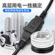 Power supply electric vehicle charger extension cord socket plug electric vehicle charger extension cord two-hole connection cable power extension cord 30 meters black 3C certification