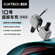 CUKTECH No. 10 super car charger comes with retractable cable car charger multi-port 100W/single port 90W super fast charging car cigarette lighter adapter suitable for Apple 17 Xiaomi