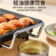 Barbecue plate electric barbecue oven household electric oven barbecue pot electric grill pan less smoke barbecue machine Teppanyaki plate barbecue plate 3-10 people extra large family and friends dinner standard 1 layer