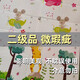 Defective second-grade product XPE folding floor mat for home children's crawling mat on the ground clearance clearance 120*180 Thickness 1 cm Defective second-grade product - do not mind taking pictures Double-sided pattern - random delivery