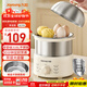 Joyoung egg steamer, egg cooker, timer, automatic power-off for peace of mind, small 316L stainless steel multi-function double-layer steamed egg breakfast artifact ZD14-GE330