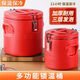 Baichao insulation bucket commercial large-capacity rice bucket stainless steel soup porridge bucket soy milk ice powder bucket stall ice bucket extra long insulation box 10# extra thick no faucet foam three-layer insulation for longer lasting