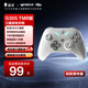 Thor (ThundeRobot) three-mode game controller G30S TMR version wireless game controller similar to xbox Hall trigger switch computer PC mobile phone steamNS Ming Moyuan Xu Zhiyu