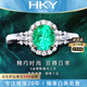 HEEKAIYI emerald ring for women 18K diamond ring luxury Chinese Valentine's Day birthday gift for wife and girlfriend Selected emerald ring 1.14 carat 18K gold diamond inlaid